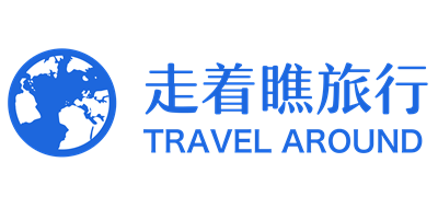 走着瞧旅行